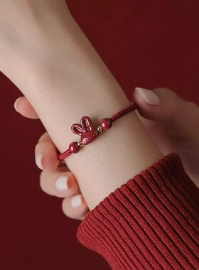 Rabbit Cinnabar Red Rope Brlet Womens Woven Rabbit Year Red