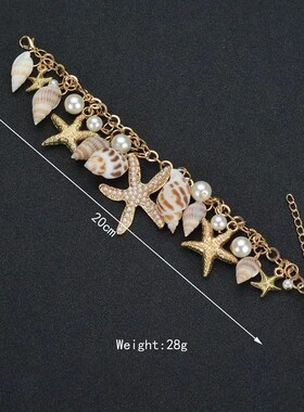 Bohemian Beach Style Bracelet For Women Starfish Shell Charm