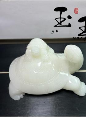 玉石阿富汗白玉龙龟睿归故里摆件工艺品原石石雕居家办公乔迁送礼