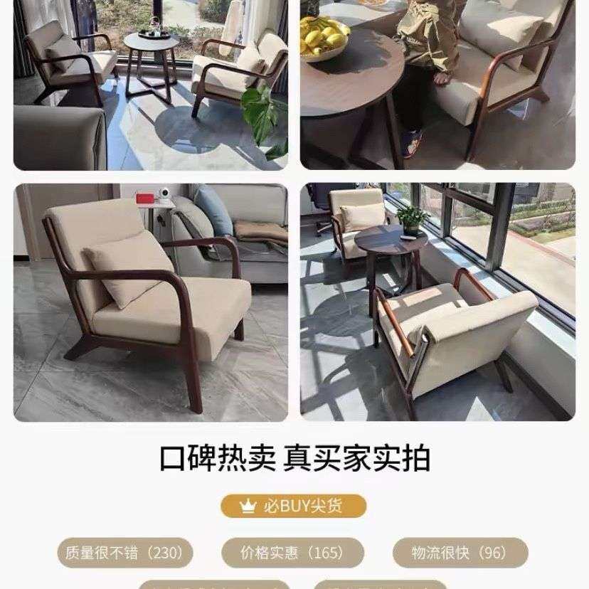 阳台茶桌椅组合小户型一桌二椅子家用实木休闲简约三件套看书喝茶,淘宝优惠券,粉丝福利购,淘宝优惠卷