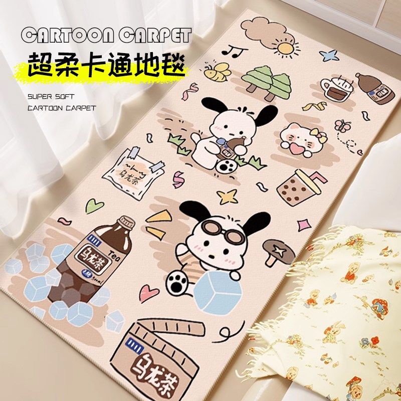 床边地毯卧室儿童房卡通学习桌地垫客厅地毯加厚床前沙发茶几毯,淘宝优惠券,粉丝福利购,淘宝优惠卷