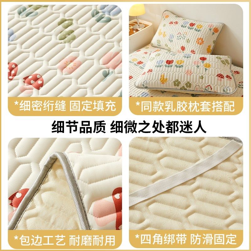 夏季凉席20新款乳胶软床垫类母婴级三件学生宿舍单人冰丝款,淘宝优惠券,粉丝福利购,淘宝优惠卷