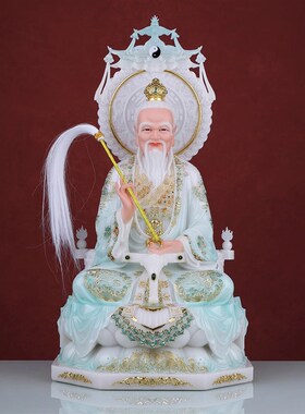 三清神像汉白玉太上老君像元始天尊灵宝天尊家用客厅供奉三清祖师