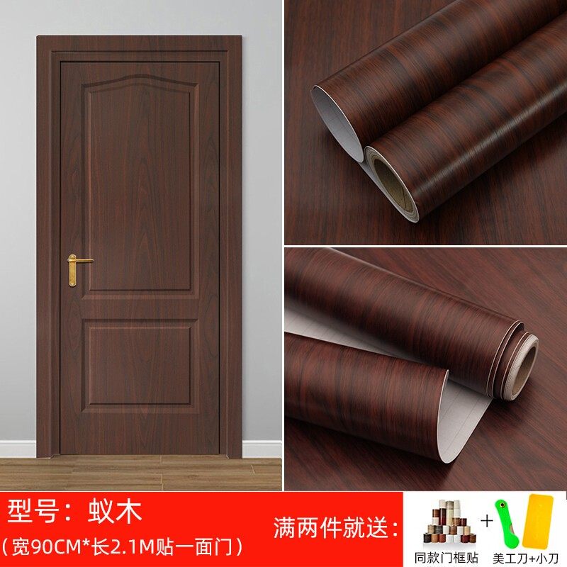 pvc墙纸木门翻新贴纸整张自粘包边防水防潮卧室旧房门装饰门壁纸,淘宝优惠券,粉丝福利购,淘宝优惠卷