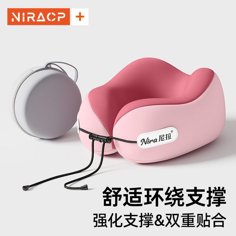 u型枕便携式头枕火车高铁飞机出行旅行适用仰睡枕靠枕记忆棉枕头,淘宝优惠券,粉丝福利购,淘宝优惠卷