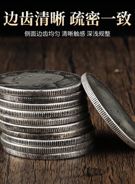 做旧银元袁大头银币民国元年至十年铜芯壹元可吹响银圆仿古钱币