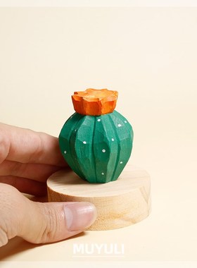 手工木雕仙人掌电脑桌摆件可爱卧室家居装饰创意车载内饰送男朋友