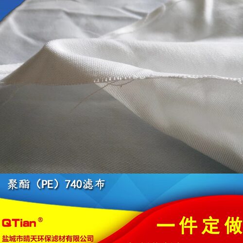 厂家直销定制各种规格除尘布袋收尘风机集尘袋固液分离液体过滤袋 - 图0