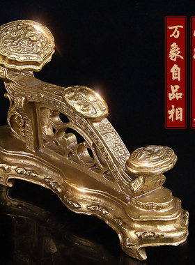天御阁铜如意摆件纯铜万