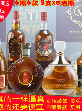 促销欧式装饰品摆件酒柜客厅玄关全屋定制展厅创意酒瓶摆设仿真酒