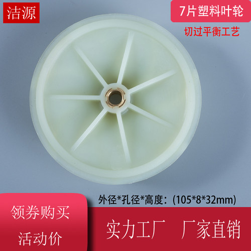 子母锯无尘锯木工无尘锯多功能折叠推台锯电锯吸尘风机塑料叶轮 - 图0