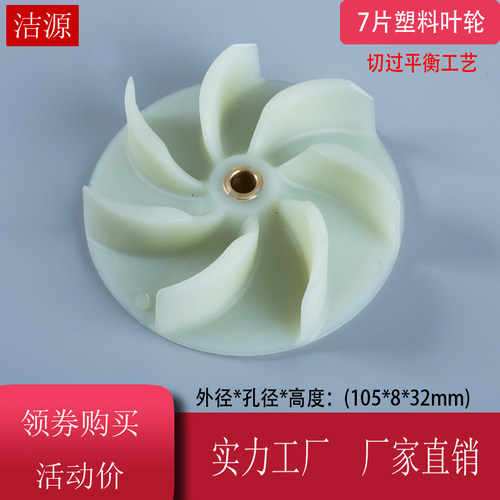 子母锯无尘锯木工无尘锯多功能折叠推台锯电锯吸尘风机塑料叶轮 - 图2