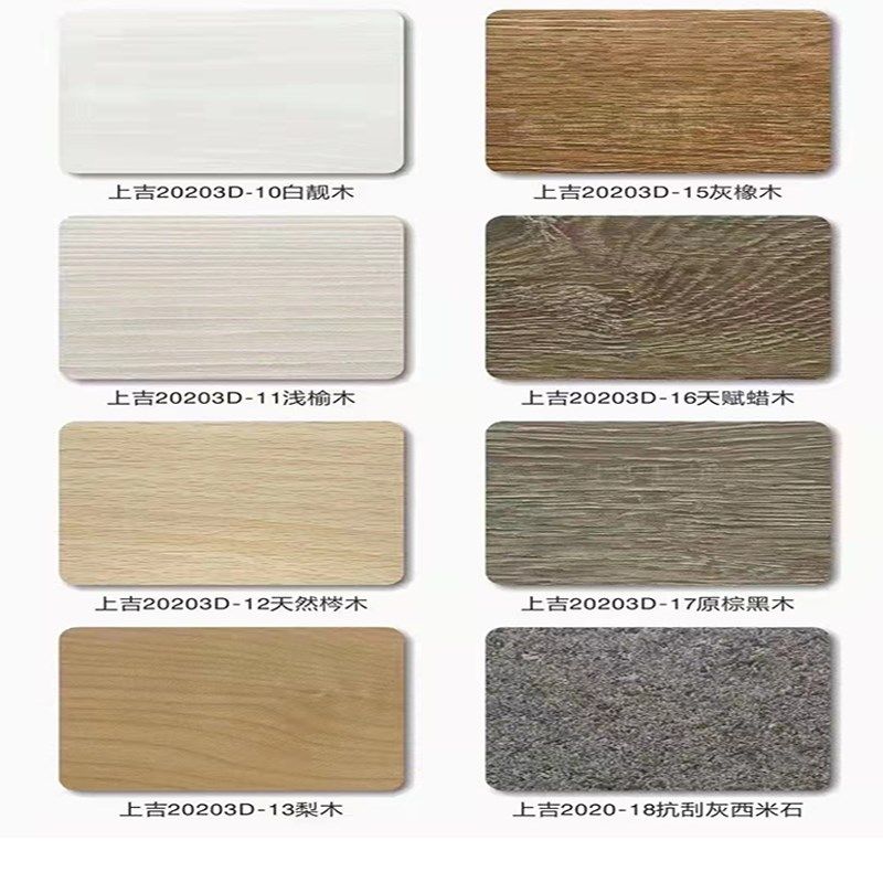 上海吉祥铝塑板木纹水磨石大理石纹布纹内外墙幕墙黏贴干挂门头板,淘宝优惠券,粉丝福利购,淘宝优惠卷