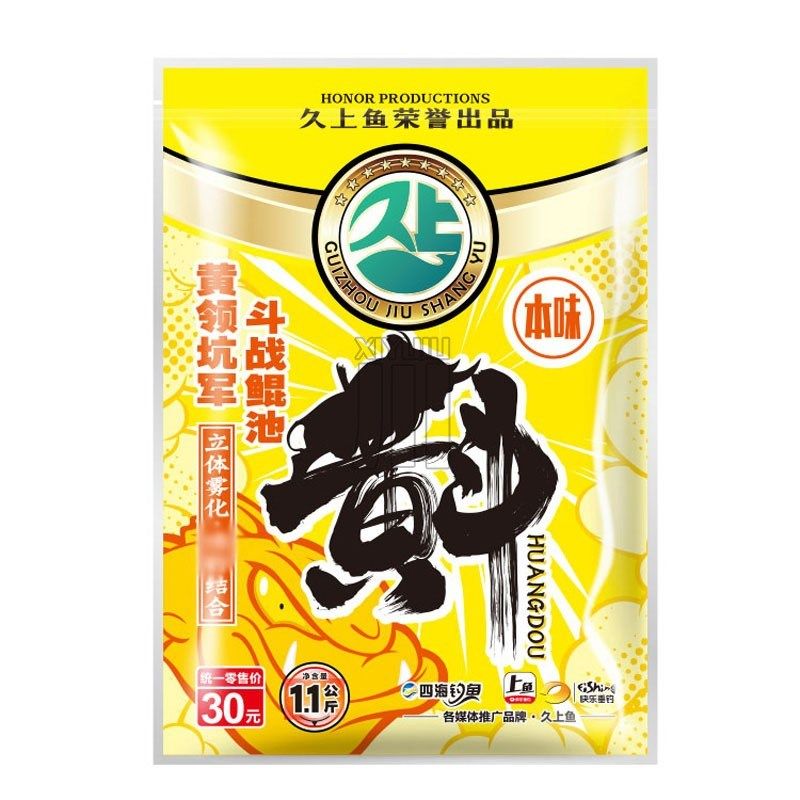 久上鱼黄斗薯味水果香薯味螺肉黄面黑坑鲫鱼鲤鱼裸斑草鱼散炮饵料,淘宝优惠券,粉丝福利购,淘宝优惠卷