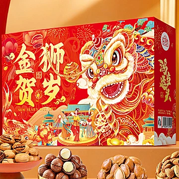 【2盒39.9元】臻臻日善坚果礼盒910g*2盒