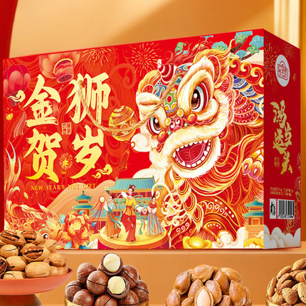 臻臻日善定制坚果礼盒910g混合坚果炒货大礼包年货企业团购送礼A2