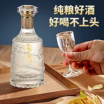 五粮液股份出品亚克力包装白酒500ml*6[1000元优惠券]-寻折猪
