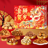 臻臻日善定制坚果礼盒910g混合坚果大礼包   券后21.9元包邮