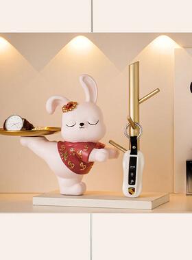 进门玄关放钥匙收纳置物架摆件兔子家用客厅鞋柜桌面可爱装饰