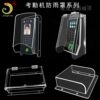 Jingcai customized central control iface7 fingerprint password attendance machine rain cover face access control card swipe waterproof cover outdoor