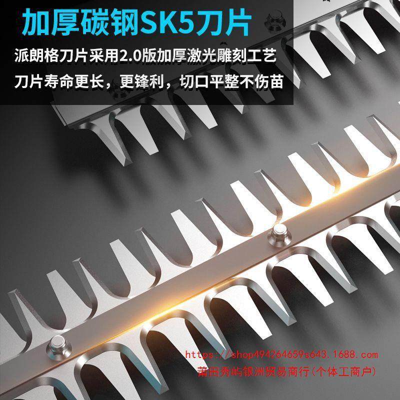 展航电动绿篱机弧形修剪机球树剪枝机园林修剪机苗木花木修剪机,淘宝优惠券,粉丝福利购,淘宝优惠卷