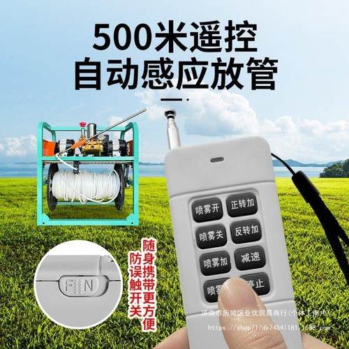 高压电动打药机48V72V220V遥控自动收管玉米小麦果树喷药打药 - 图3