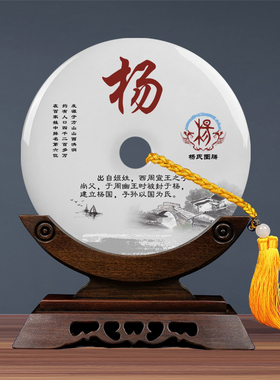 玉石平安扣摆件实木办公室桌面装饰品商务乔迁新居礼品开业玉璧白