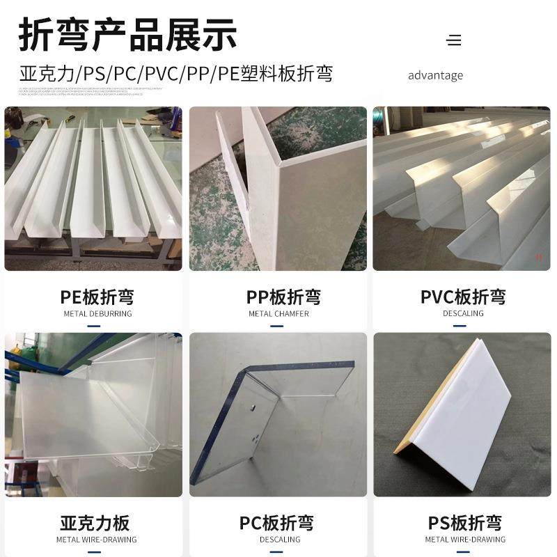 全自动PP板折弯机PVC板ABS板PE板塑料板亚克力板有机玻璃板折弯机,淘宝优惠券,粉丝福利购,淘宝优惠卷