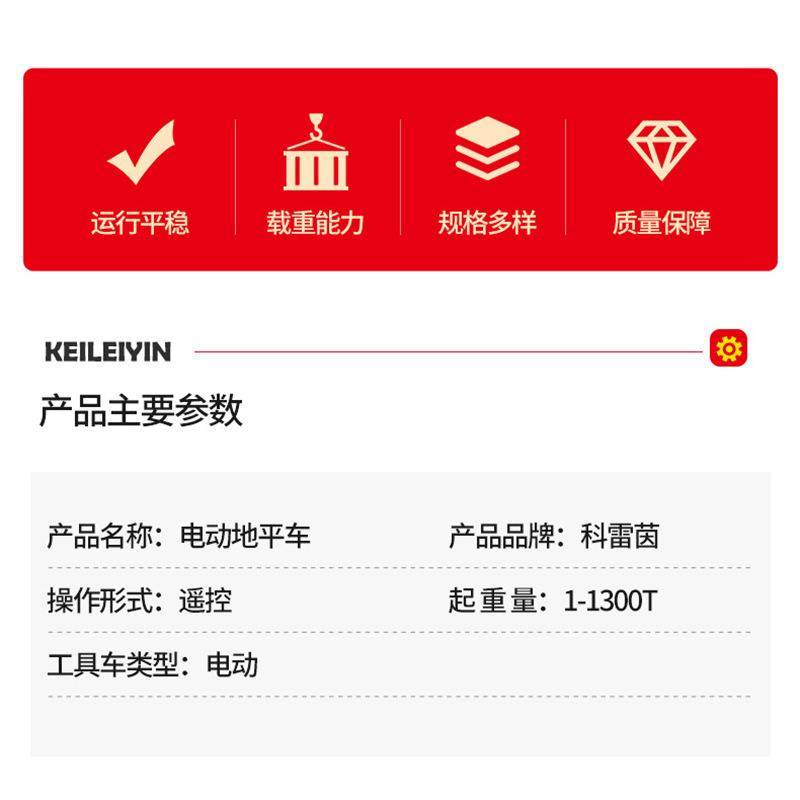 无轨电动地平车仓库运输货物平板搬运10吨蓄电池工具车电动地平车,淘宝优惠券,粉丝福利购,淘宝优惠卷