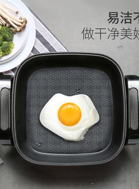 5L multi-function electric cooker electric frying pan Hotpot