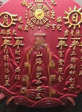 朱砂山海镇招财摆件客厅玄关桌用风水摆件客厅摆件客厅旺宅装饰品