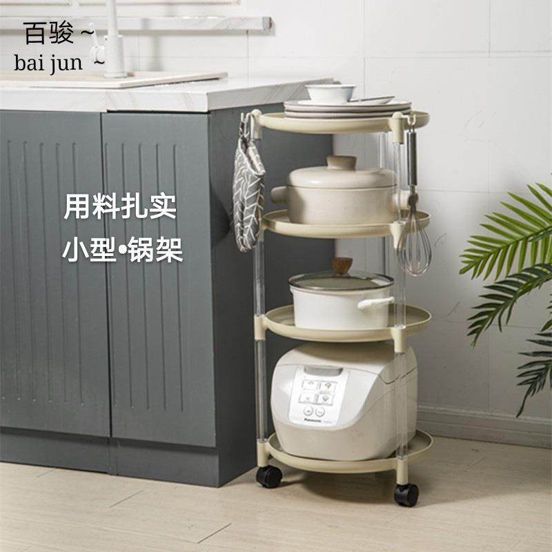 A6L多层落地锅收纳架子圆形放锅架厨房客厅置物架浴室转角储物整,淘宝优惠券,粉丝福利购,淘宝优惠卷