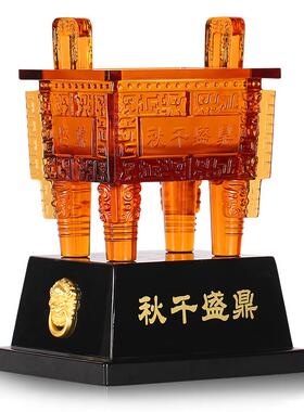 吉祥源琉璃鼎摆件高档公司送客户活动纪念品办公室摆件开业乔迁礼