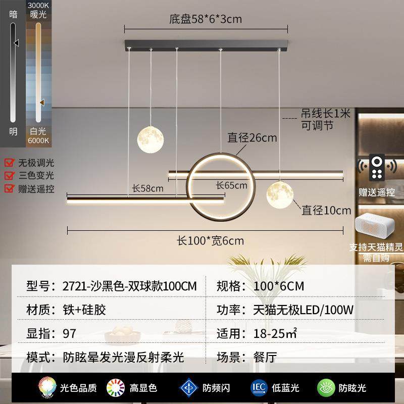 餐厅吊灯极简设计师餐桌灯现代简约线条吧台饭厅灯北欧艺术长条灯,淘宝优惠券,粉丝福利购,淘宝优惠卷