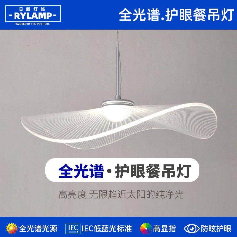 餐厅时尚吊灯简约现代创意荷叶草帽灯设计师艺术卧室吊灯,淘宝优惠券,粉丝福利购,淘宝优惠卷