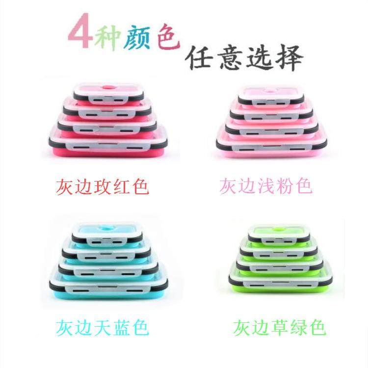 硅胶折叠饭盒多功能可伸缩微波炉冰箱便携保鲜午餐饭盒食用收纳盒,淘宝优惠券,粉丝福利购,淘宝优惠卷