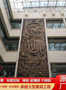 纯铜浮雕地雕锻铜雕塑壁画学校浮雕人物浮雕地雕