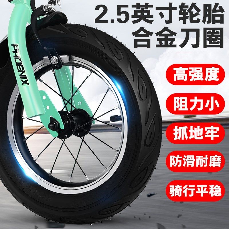 凤凰男孩3-4-5-6-8-10岁女孩折叠单车宝宝小孩脚踏童车,淘宝优惠券,粉丝福利购,淘宝优惠卷