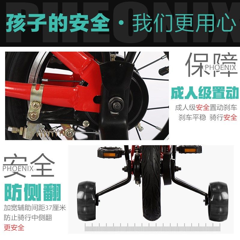 凤凰男孩3-4-5-6-8-10岁女孩折叠单车宝宝小孩脚踏童车,淘宝优惠券,粉丝福利购,淘宝优惠卷