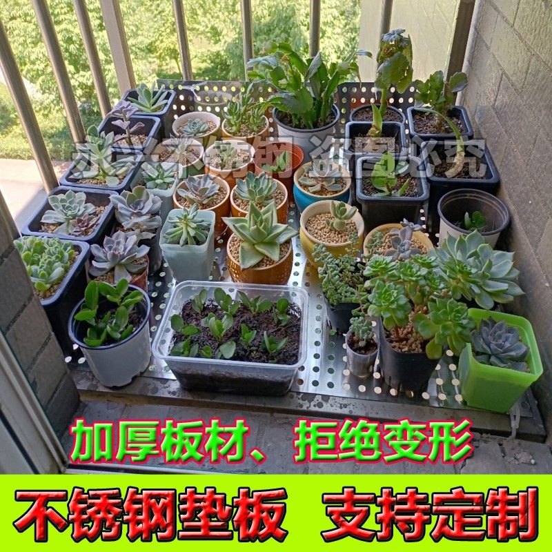 加厚30不锈钢冲孔板阳台防盗窗垫板坠落防护栏防漏网不锈钢筛网,淘宝优惠券,粉丝福利购,淘宝优惠卷