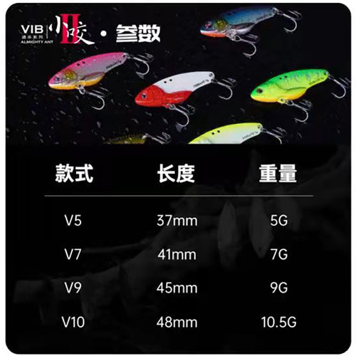 新款飞蚂蚁VIB小咬二代来半打路亚饵金属vib亮片翘嘴鲈鱼鳜鱼鱼饵 - 图1