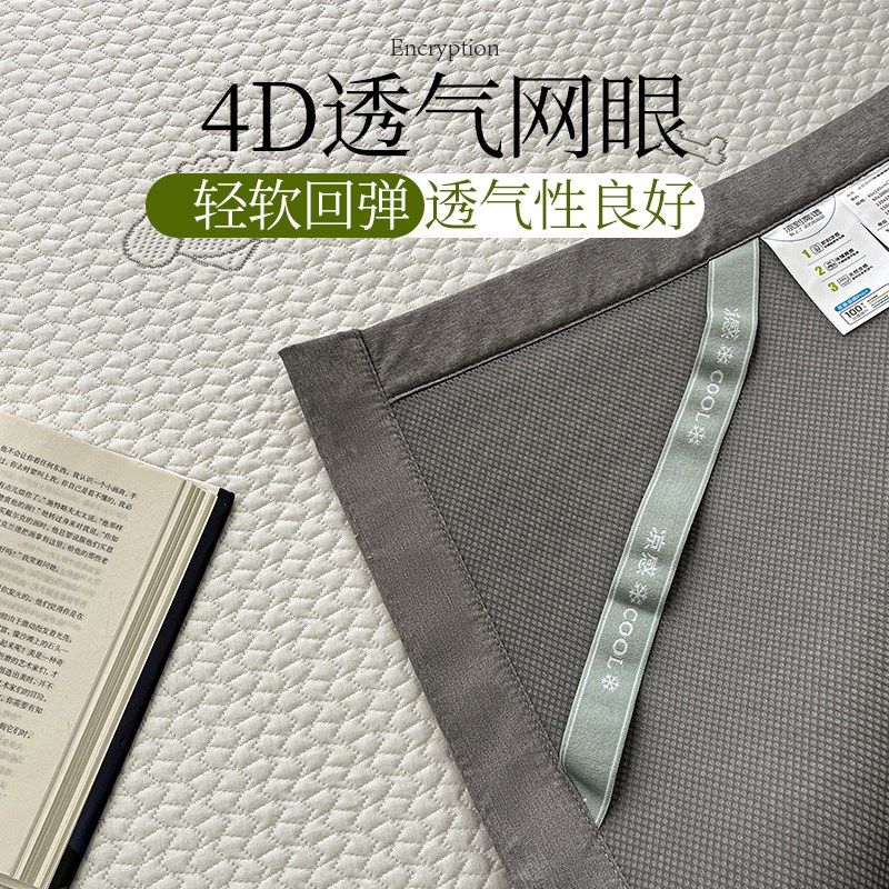 类母婴级卡通可爱小象冰豆豆夏季凉席冰丝席20新款空调软席子,淘宝优惠券,粉丝福利购,淘宝优惠卷