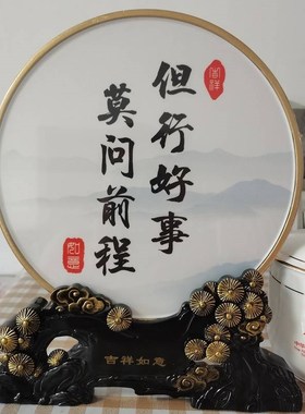 孔子画像挂画摆件台海报墙贴孔夫儒家文化儿童教室书房学堂幼儿