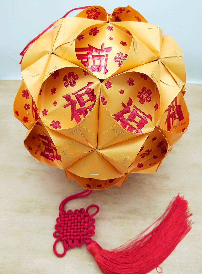 中秋新年手工红包圆球灯笼幼儿园环保亲子DIY手工作业创意材料包,淘宝优惠券,粉丝福利购,淘宝优惠卷