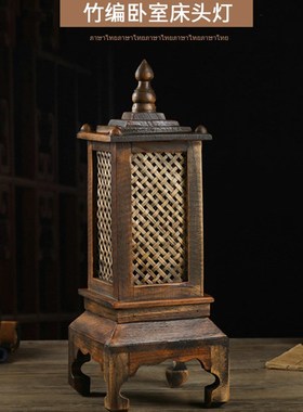 泰国复古柚木镂空台灯摆件家居装饰创意走廊地灯木质床头灯