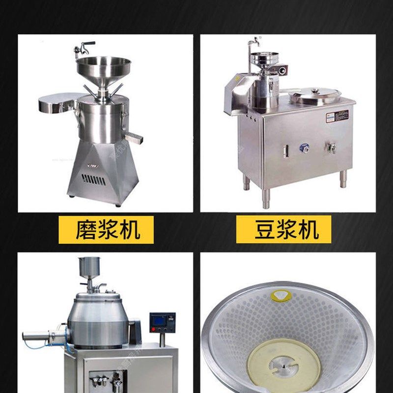 江苏镇江磨浆机过滤网沧州铁狮豆浆渣不分离配件豆腐制品纱网滤布,淘宝优惠券,粉丝福利购,淘宝优惠卷