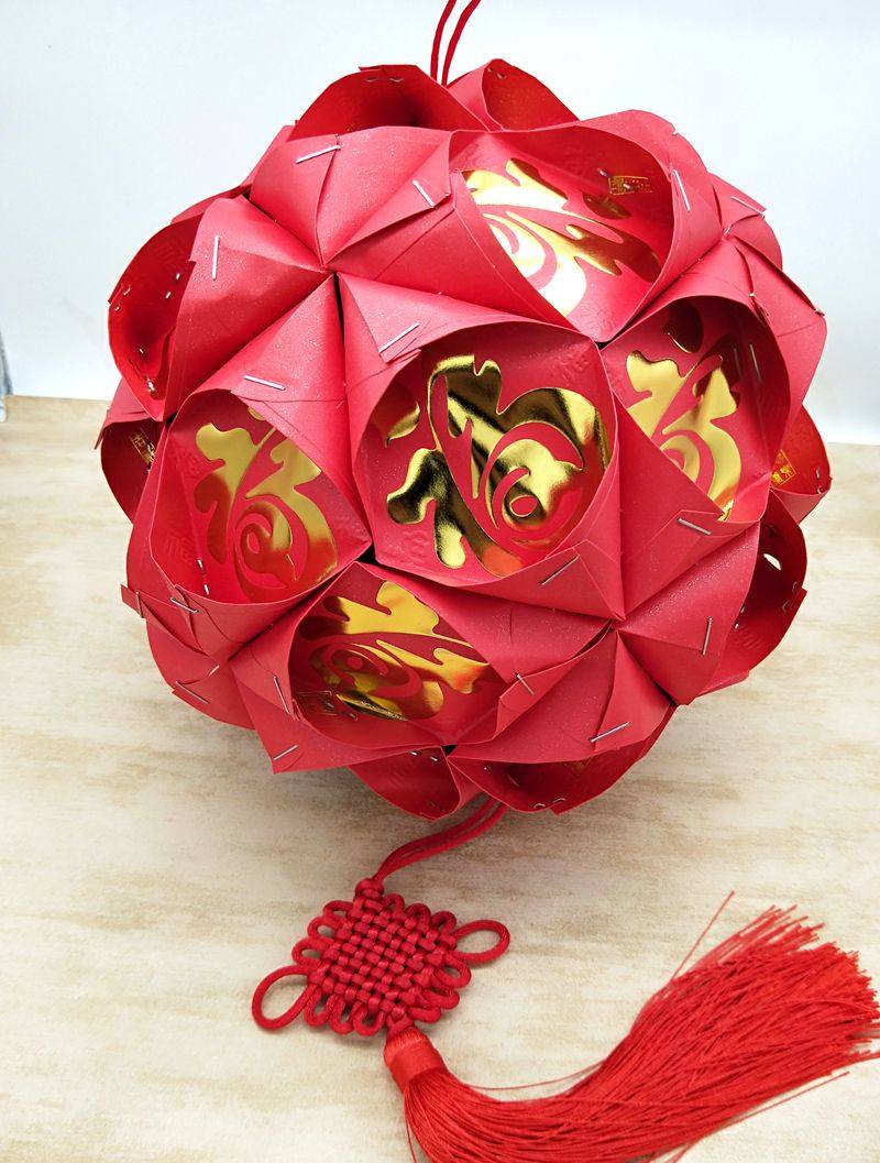 中秋新年手工红包圆球灯笼幼儿园环保亲子DIY手工作业创意材料包,淘宝优惠券,粉丝福利购,淘宝优惠卷