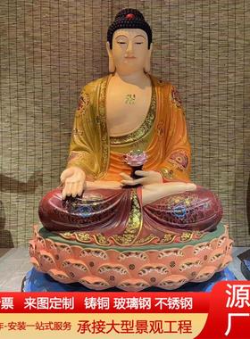 纯铜五方佛大日如来佛祖阿弥陀佛药师佛毗卢遮那佛寺庙佛堂