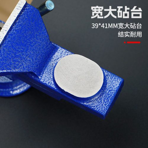 多功能台钳 迷你工作台家用万向木工桌虎钳小型台虎钳夹具平口钳 - 图1