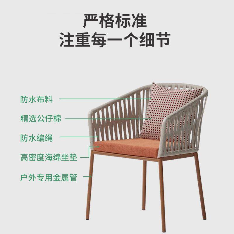 户外藤椅创意花园庭院阳台藤编椅露台北欧拉绳休闲椅别墅景区家具,淘宝优惠券,粉丝福利购,淘宝优惠卷